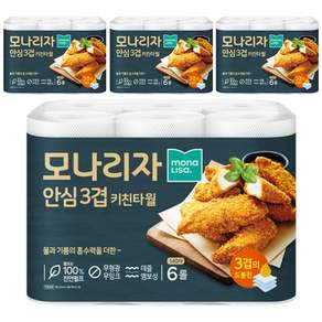 모나리자 안심3겹 천연펄프 키친타올
