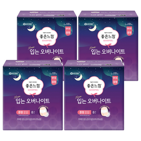 좋은느낌 입는 오버나이트