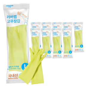 러버랩 국내산 팔목 고무장갑