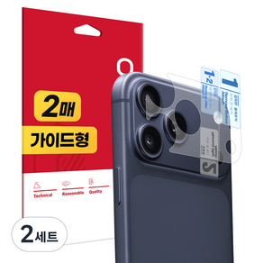 스코코 슬림 PET 아이폰 카메라 섬 플래토 무광 지문방지 보호필름 2매