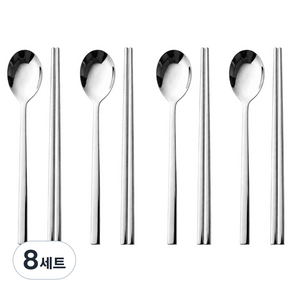 태양사 올스텐 수저세트