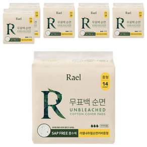 라엘 무표백 순면 생리대 날개형