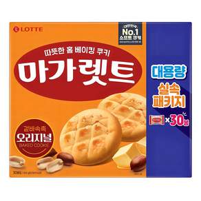 마가렛트 오리지널 대용량 실속패키지