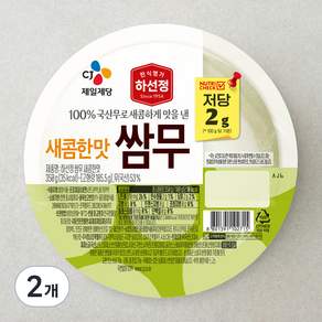 하선정 쌈무 새콤한맛