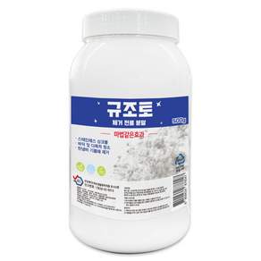 월드크린 매직 규조토 파우더