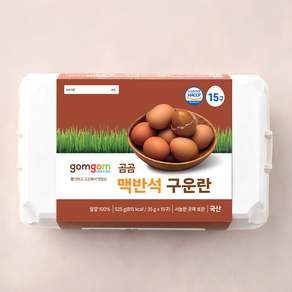 곰곰 맥반석 구운란