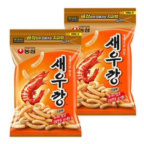 새우깡