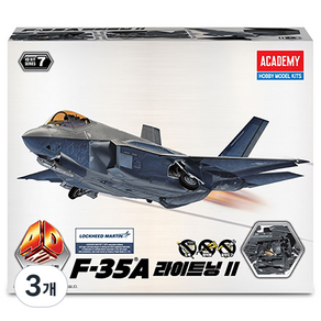 아카데미과학 4D 라이트닝 2 전투기 프라모델 F-35A 15406