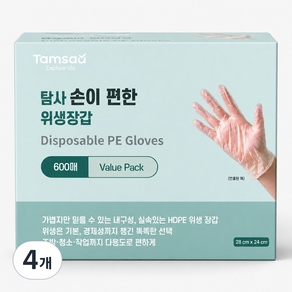 탐사 손이편한 위생장갑