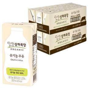 상하목장 유기농 우유