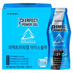 코오롱제약 퍼펙트 파워젤 아이스블루
