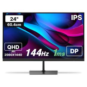 한성컴퓨터 QHD IPS 144Hz 게이밍 일반 모니터