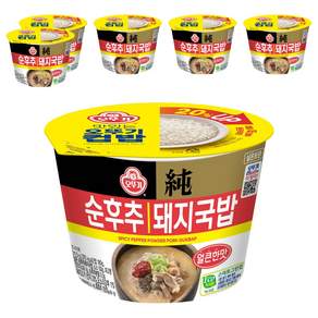 오뚜기 컵밥 얼큰 순후추 돼지국밥