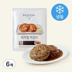 워커힐 떡갈비 (냉동)