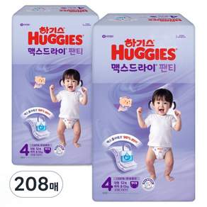 하기스 맥스드라이 팬티형 기저귀 여아용 대형
