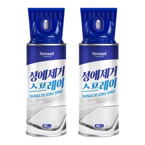 탐사 성에제거 스프레이