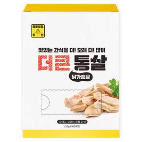 이수펫 더큰 강아지 고양이 겸용 닭한마리 통살 간식, 닭가슴살, 20g, 100개