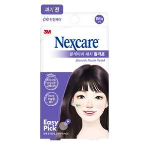 넥스케어 3M 이지픽 블레미쉬 패치 릴리프 짜기전