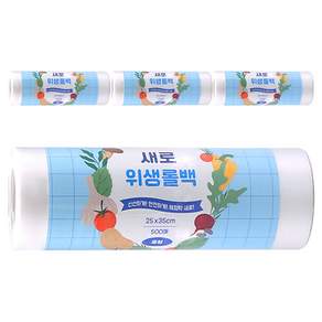 해피락 새로 위생롤백 25cm x 35cm