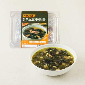 마이셰프 한우소고기미역국
