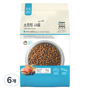 무마진 전연령 강아지 소프트사료