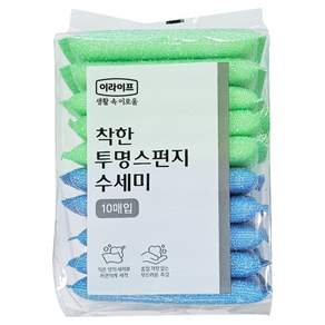 롯데이라이프 대용량 투명 스펀지 수세미