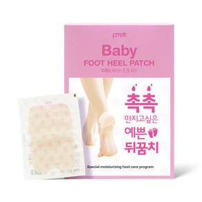 프레티 베이비 풋케어 힐패치