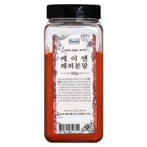 foodi 케이엔페퍼분말