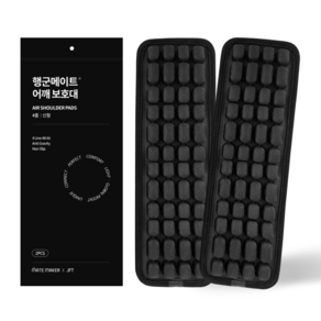 메이트메이커 행군메이트 신형 4줄 어깨패드, 1개