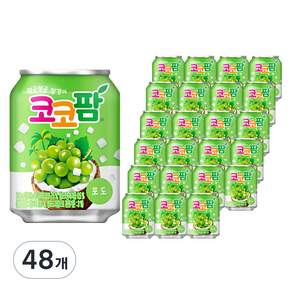 코코팜 포도