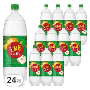 갈아만든배 사이다