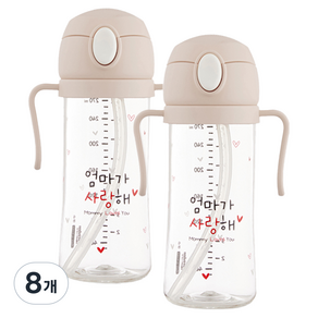 해님 낫싱 올인원 PA 원터치 빨대컵