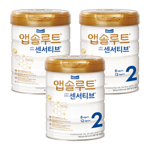 앱솔루트 센서티브 분유 2단계