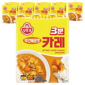 오뚜기3분 카레 약간매운맛
