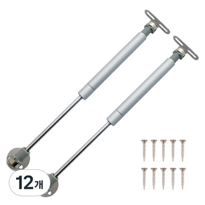 철물대장 스프링 유압 가스 쇼바 5kg