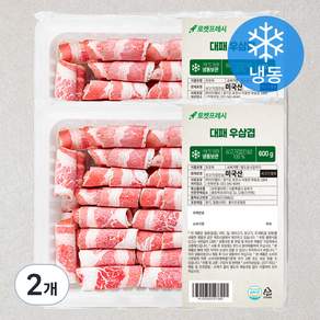 대패 우삼겹 (냉동)