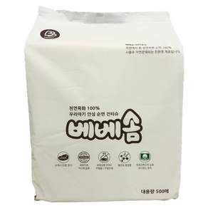 베베솜 무표백 순면 아기 건티슈 대용량