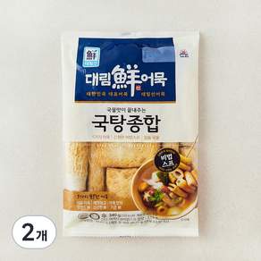 대림선 국탕종합 어묵