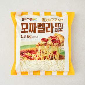 곰곰 쫄깃하고 고소한 모짜렐라 피자치즈(대용량)