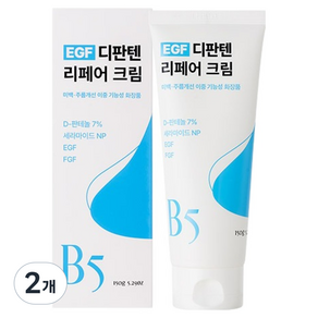 리르 EGF 디판텐 리페어 크림