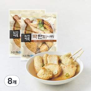 삼진어묵 딱 한끼 어묵탕 순한맛