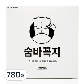 숨바꼭지 오리지널 살구색 니플밴드