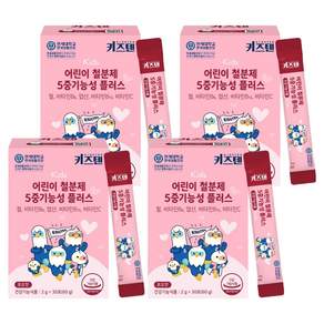 키즈텐 어린이 철분제 5중기능성 플러스