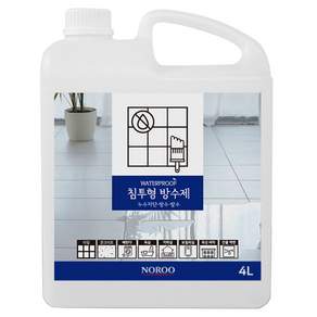 노루페인트 침투형 방수제 반투명 4L