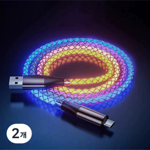 행복앤 자체발광 RGB 고속 급속 충전 케이블 USB-C