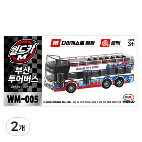 월드카 M 부산투어버스 MW-005