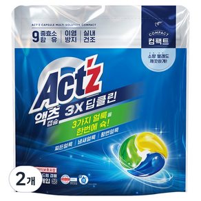 액츠 3X 딥클린 컴팩트 캡슐세제