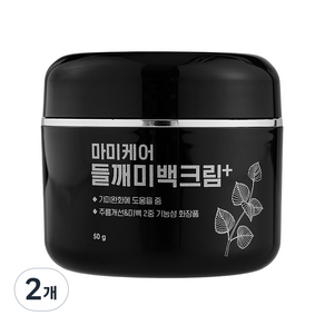 마미케어 들깨 미백크림