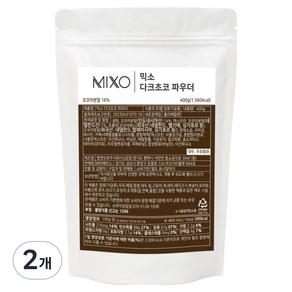 믹소 다크초코 파우더