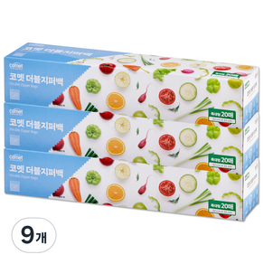 코멧 더블 지퍼백